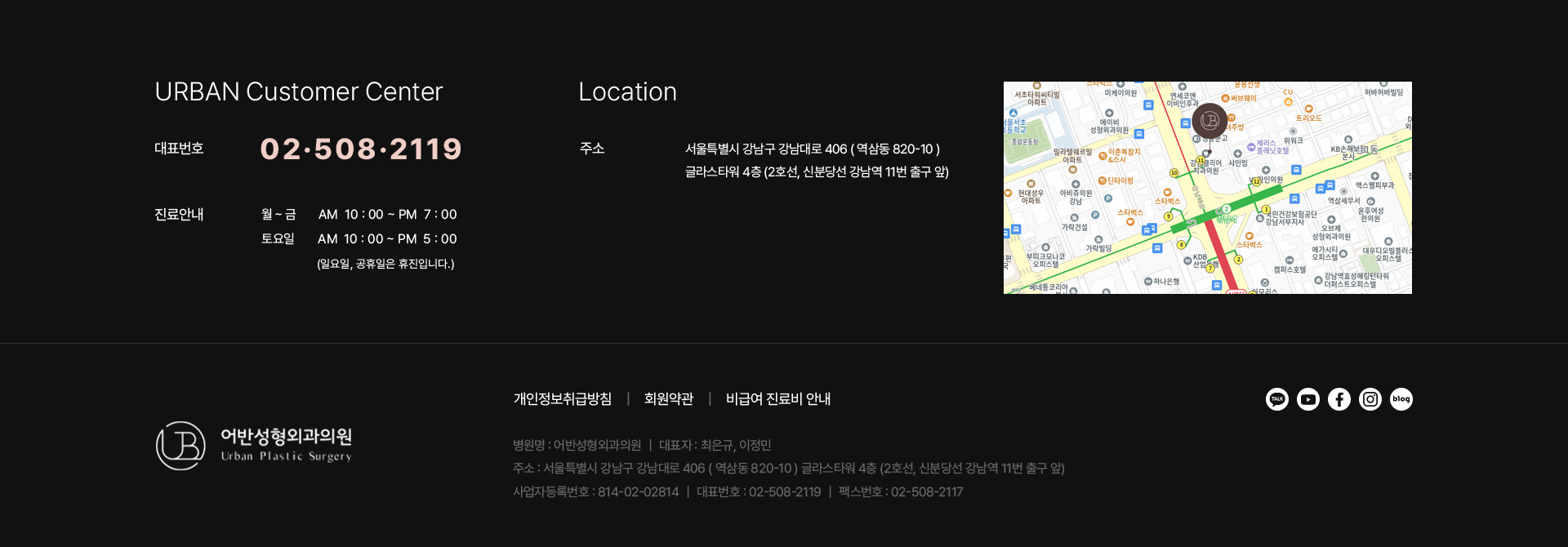 韩国鼻综合，韩国抗衰整形，韩国鼻修复_韩国耳畔URBAN