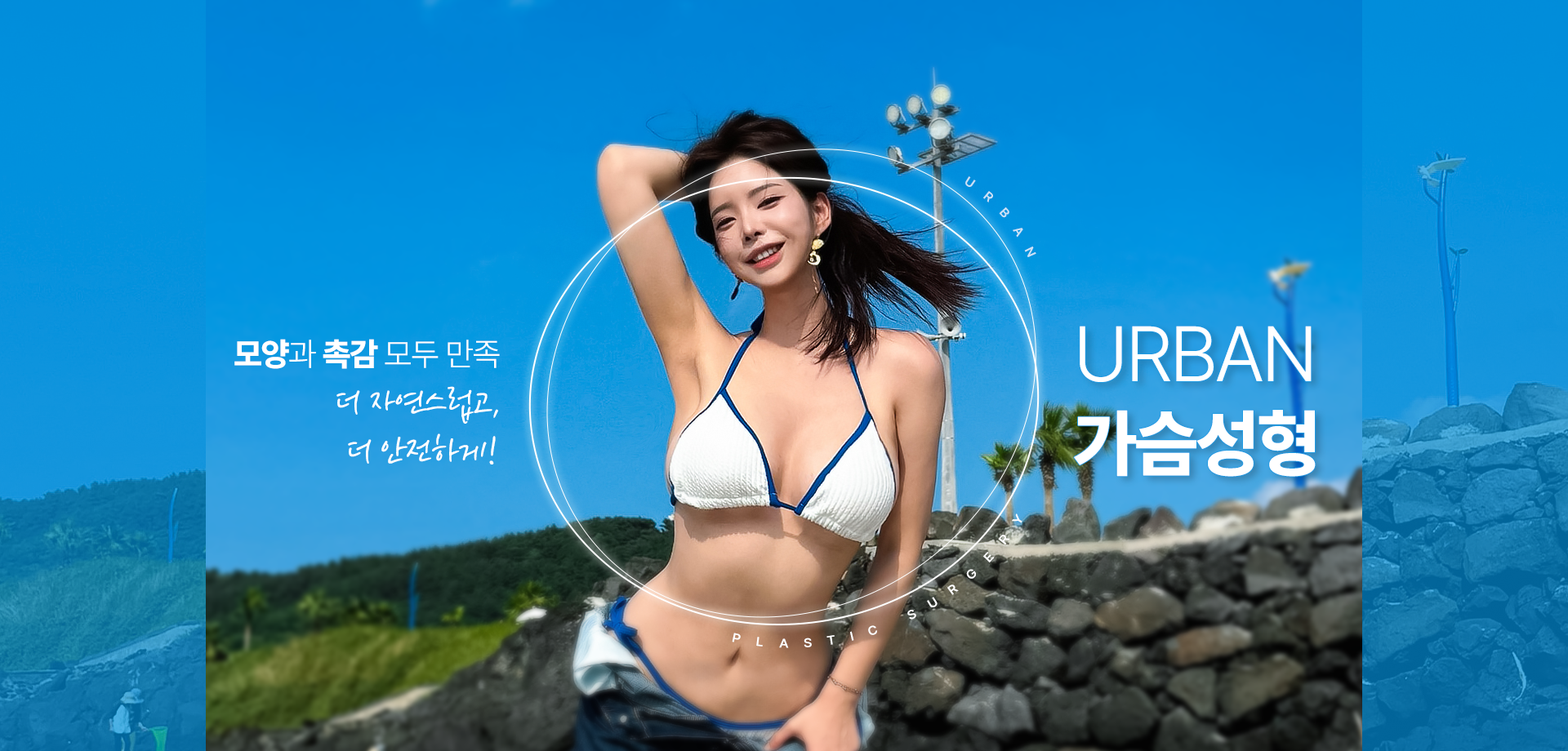 韩国鼻综合，韩国抗衰整形，韩国鼻修复_韩国耳畔URBAN
