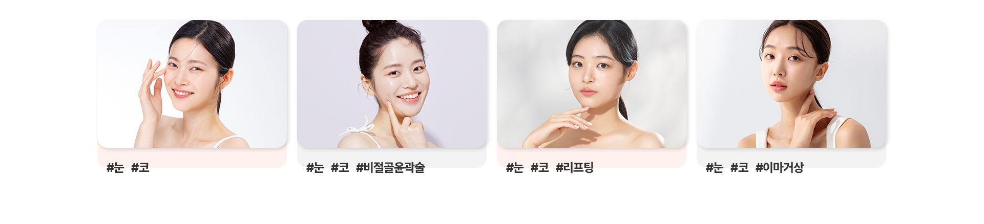 韩国鼻综合，韩国抗衰整形，韩国鼻修复_韩国耳畔URBAN