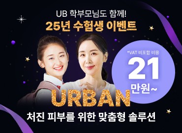 韩国鼻综合，韩国抗衰整形，韩国鼻修复_韩国耳畔URBAN