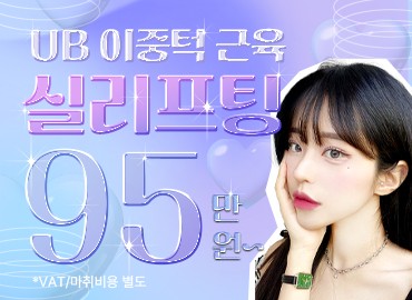 韩国鼻综合，韩国抗衰整形，韩国鼻修复_韩国耳畔URBAN