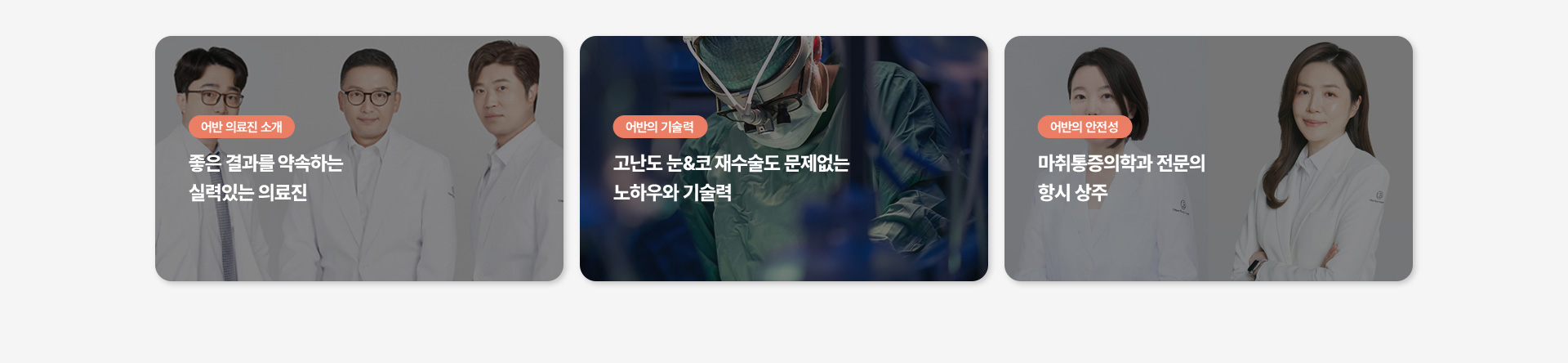韩国鼻综合，韩国抗衰整形，韩国鼻修复_韩国耳畔URBAN